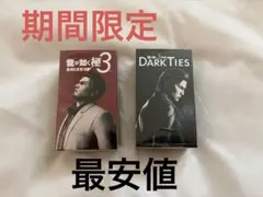 龍が如く極3 FITS 香水 2つセット - メルカリ