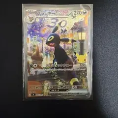 ブラッキーex MEGA 30th CELEBRATIONプレミアムデッキセット