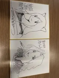 2026年最新】声優 サイン 色紙の人気アイテム - メルカリ