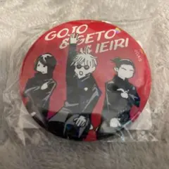 オールスター缶バッジ さしす 呪術廻戦