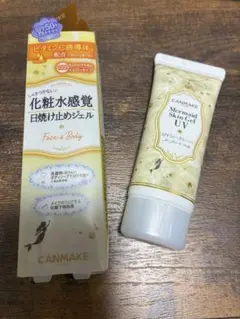 キャンメイク マーメイドスキンジェルUV C02 サニーイエローのサムネイル