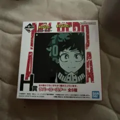一番くじ 僕のヒーローアカデミア　H賞　ランダム　ラバーコースター