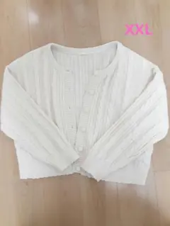 GU ホワイト ケーブル編み カーディガン