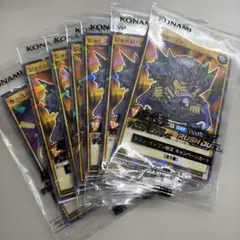 セブンイレブン限定 未開封 安値】遊戯王ラッシュデュエル ジャッジ