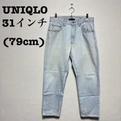 【UNIQLO】メンズ ストレートデニム 31(79cm)のサムネイル