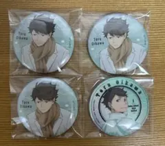 及川徹 缶バッジ