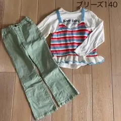 ブリーズ　春秋向け上下セット　140