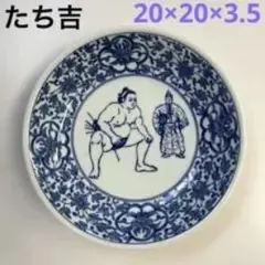 相撲絵柄の皿 20×20×3.5 cm