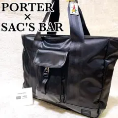2025年最新】porter sac's barの人気アイテム - メルカリ