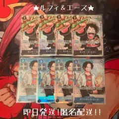 学園ルフィ＆エース 各4枚 最強ジャンプ2024 5月特大号応募者全員サービス