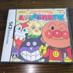 アンパンマンとあそぼ あいうえお教室DX ニンテンドーDS