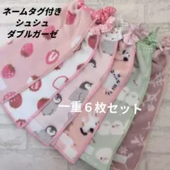 おりこうエプロン【苺＊猫＊トリ＊ペンギン＊花】ふわふわタオルエプロン