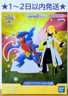 【新品未開封】 ポケモンマスターズ シロナ ガブリアス フィギュア