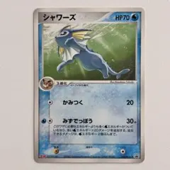 シャワーズ PROMO 104/PCG-P Meiji