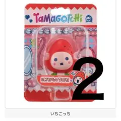 いちごっち たまごっち ブリスターパッケージコレクション