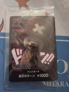 ワンピースカード　ドンカード　チョッパー