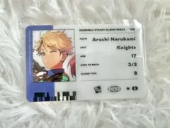 あんスタ TRIP ID風カード 鳴上嵐