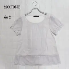 .22 OCTOBRE リネン混 半袖ブラウス 白 サイズ2 タック入りのサムネイル