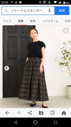 ジャーナルスタンダード　メモリーチェックスカート
