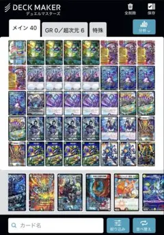 2026年最新】アナカラーインターステラの人気アイテム - メルカリ
