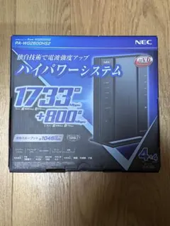 【新品・未開封】NEC PA-WG2600HS2のサムネイル