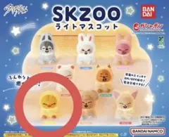 Stray KidsスキズSKZOOライトマスコットBbokAri　ポガリ