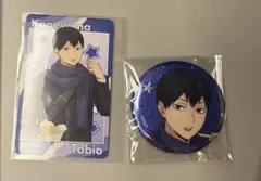 ハイキュー コスモワールド 缶バッジ 影山飛雄 カード