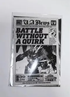 僕のヒーローアカデミア　原画展　入場者特典　オールマイト