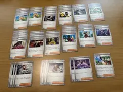 ポケモンカード　汎用　サポート まとめ売り