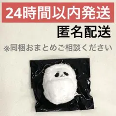 呪術廻戦 くるみたぴぬい　パンダ