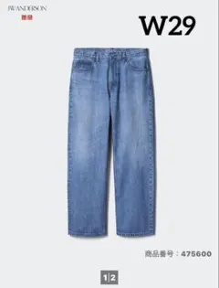 UNIQLO JW Anderson　W29　ストレートジーンズ　ブルー