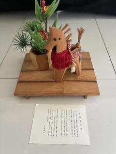 木製 馬の置物 飾り台・造花付き