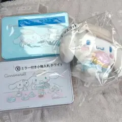 ✿新品✿ 未開封 当たりくじ シナモロール マスコット 小物入れ ３種セット