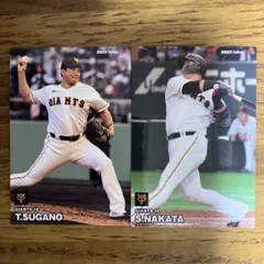 2023プロ野球チップス第2弾　読売ジャイアンツ　中田翔　菅野智之　セット