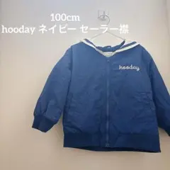 【100cm】hooday ネイビー セーラー襟 ジャケット 子ども服 中古
