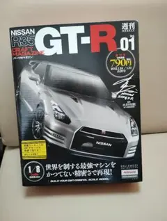 イーグルモス 週刊 NISSAN R35 GT-R マットブラックホイール イーグルモス 週刊 NISSAN R35 GT-R マットブラックホイール
