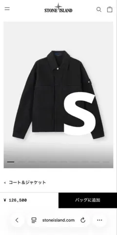 2026年最新】STONE ISLAND メンズ Gジャン・デニムジャケットの人気