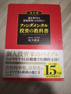 柴田浩希様 リクエスト 2点 まとめ商品