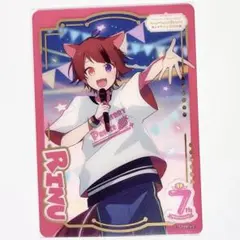 莉犬 くん すとぷり パレードはここから パレここ ふぁみこれ カード