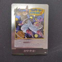 フュージョンワールド マンガブースター エナジーマーカー 銀 E-90 42