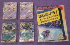 ポケモンカード エーフィ　ブラッキー 30周年 プレミアムデッキセット　2セット