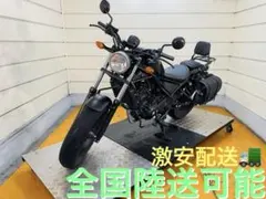 ホンダ レブル250（Rebel 250）MC49 - メルカリ