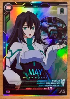 アーセナルベース  メイ　パラレル　リライズ　リンクステージ PR メイ（パラレル） 販売 | PR-101～PR-200 | 機動戦士ガンダム