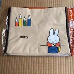 フジパン ミッフィートートバッグのサムネイル