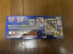 Extra box 未開封 シュリンク付 エクストラレギュレーションボックス エクストラレギュレーションBOX【未開封BOX】{-}