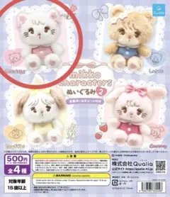 RARA様 リクエスト 2点 まとめ商品