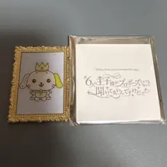 NCTWISH ペンミ ランダム額縁マグネット リョウ