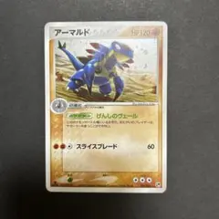 希少 013/ADV-P アーマルドex 明治プロモ 2003 ポケモンカード アーマルド ex PROMO ADV-Pプロモカード 013/ADV-P - メルカリ
