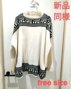 新品同様❤幾何学模様 ホワイトニット フリーサイズ