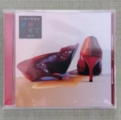 2026年最新】哀愁の歌謡曲 泣かせての人気アイテム - メルカリ